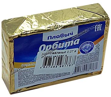 Сыр плавл. ОРБИТА 70гр /брикет