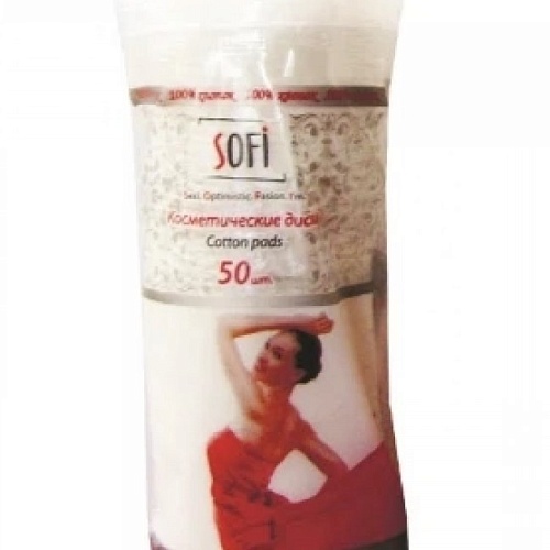 Ватные диски SOFI 50 шт.